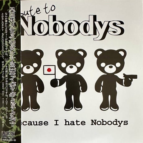 V.A/tribute to Nobodys-Because I hate Nobodys CD