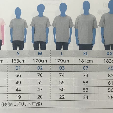 TEENAGE BONEHEADS Tシャツ ウサギ