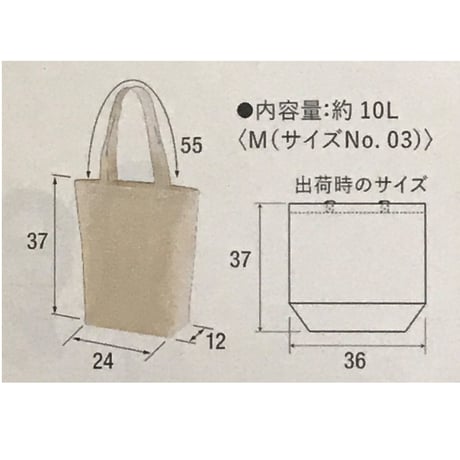 NAVELxSKIPPY　トートバッグ　ナチュラル　Mサイズ