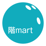 階 mart