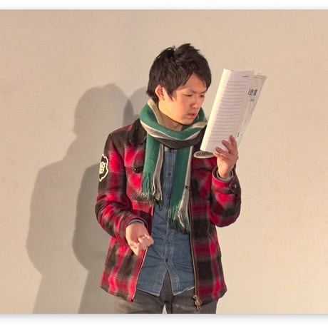 蛸の階公演『行き止まりの遁走曲＜フーカ゛＞』神戸公演ＤＶＤ