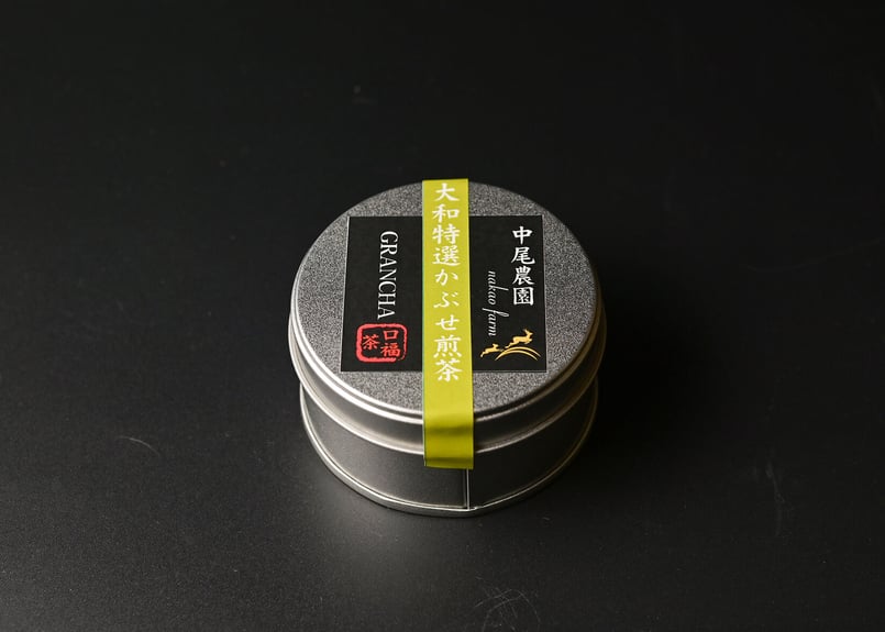 大和茶販売記念特別価格5200円税込（通常価格5860円税込のところ