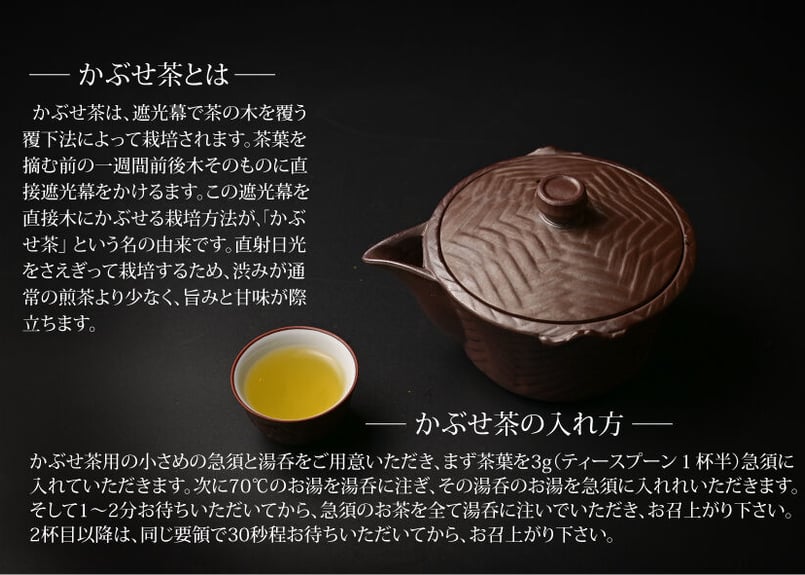 大和茶販売開始記念！特別価格5000円税込（通常5644円を644円OFF