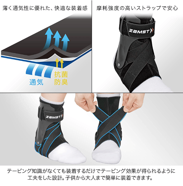 【新品】ザムスト ZAMST A2-DX 足首サポーター 左右セット L ザムスト A2-DX （足首用サポーター 左右別） | TRIPLE DOUBLE KOKURA