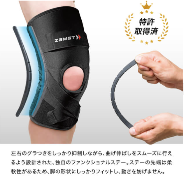 ザムスト ZK-PROTECT （ヒザ用サポーター 左右兼用） | TRIPLE