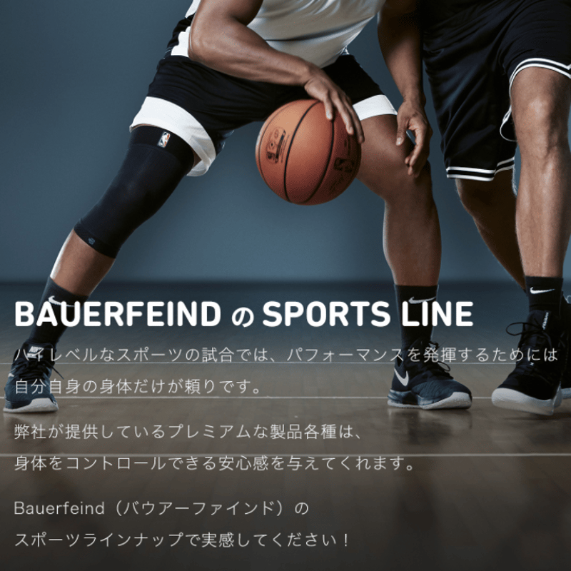 SPORTS COMPRESSION KNEE SUPPORT NBA【ホワイト】 | TRI...