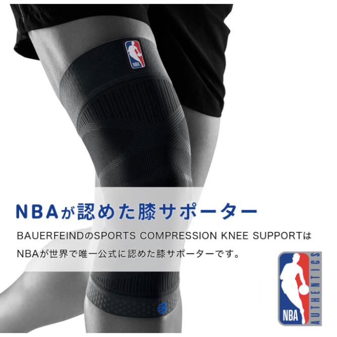 SPORTS COMPRESSION KNEE SUPPORT NBA【ニックス（オレンジ）】
