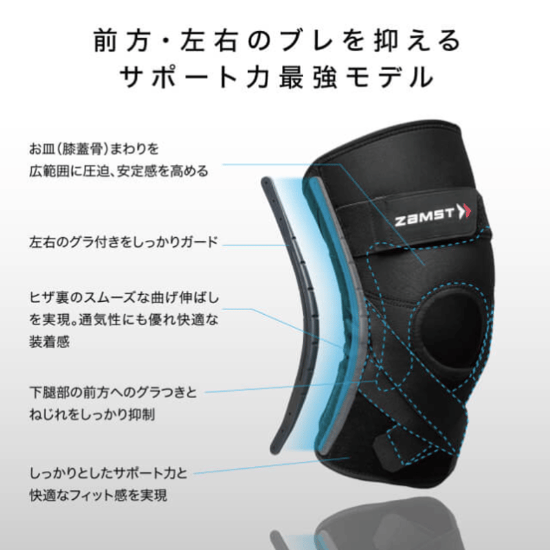 ザムスト ZK-PROTECT (ヒザ用サポーター 左右兼用) | TRIPLE ザムスト ZK-PROTECT (ヒザ用サポーター 左右兼用) | TRIPLE