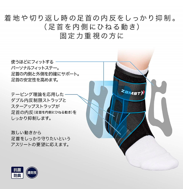 ザムスト Amazon | [ザムスト] Z-0タイツ Z-0MT 379351 ブラック S