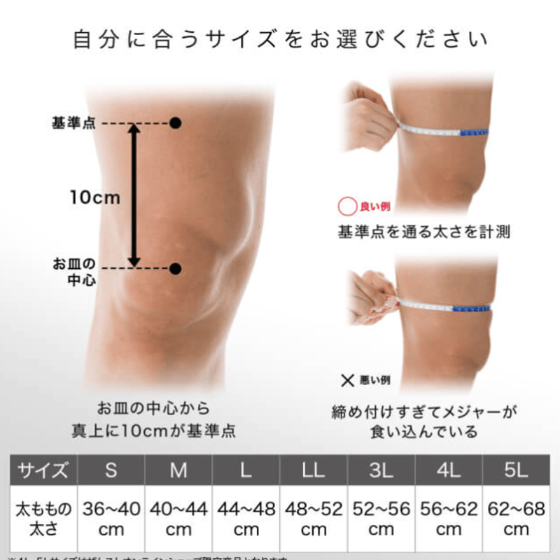 ザムスト ZK-MOTION (ヒザ用サポーター 左右兼用) | TRIPLE ザムスト ZK-MOTION (ヒザ用サポーター 左右兼用) | TRIPLE