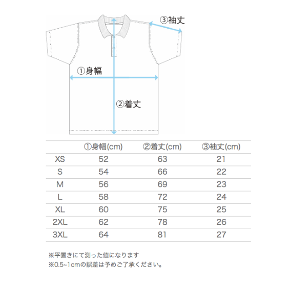 2024福岡インターハイ レフリーウェア ポロシャツ【WHITE】 | TRIPLE