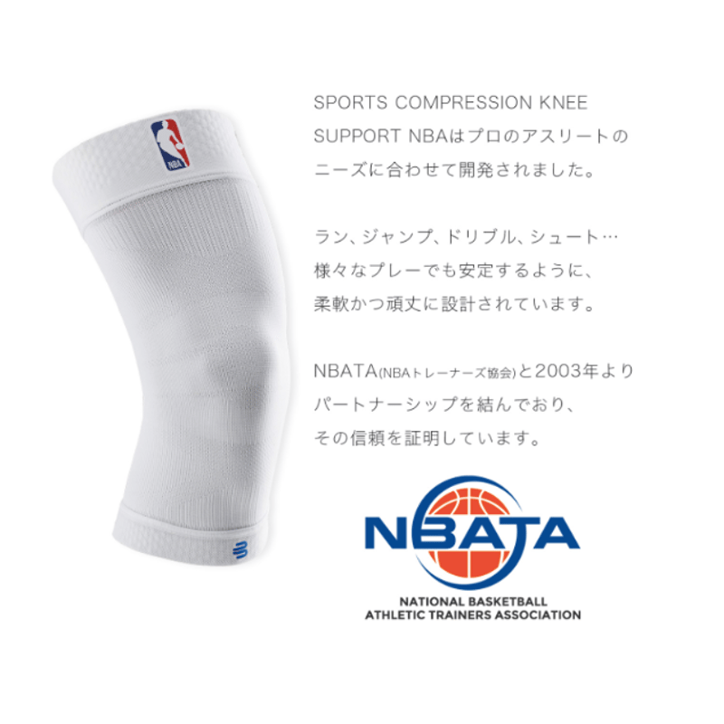 SPORTS COMPRESSION KNEE SUPPORT NBA【レイカーズ(イエロー) SPORTS COMPRESSION KNEE SUPPORT NBA【レイカーズ(イエロー)