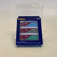 ◎TOMIX 3171 私有 U48A-38000形コンテナ (イオン・サントリー・ネスレ日本・花王 共同デザインコンテナ・3個入り