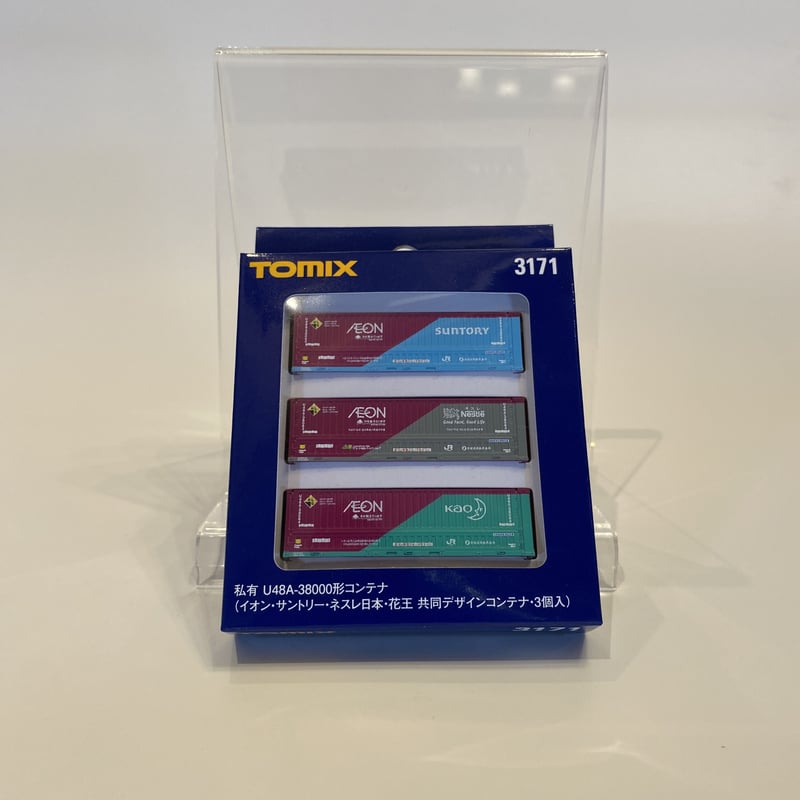 ◎TOMIX 3171 私有 U48A-38000形コンテナ (イオン・サントリー・ネスレ
