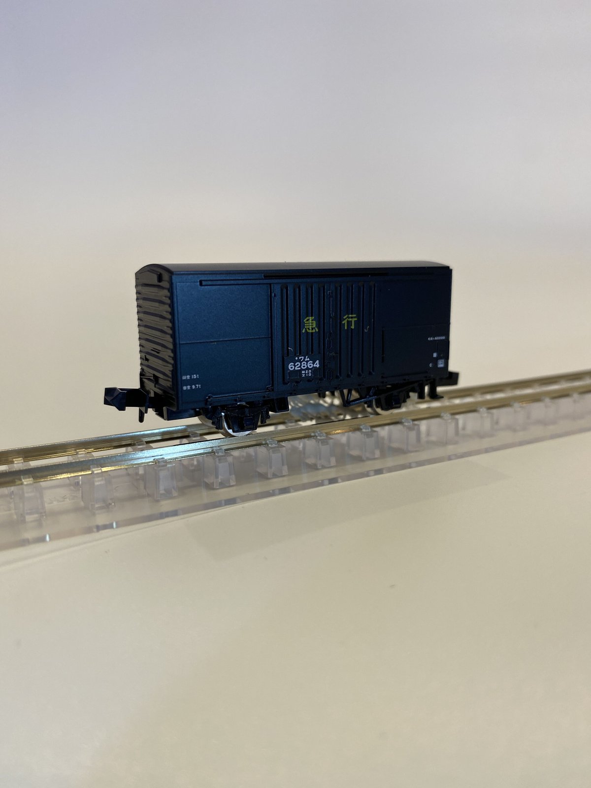 ◎TOMIX ワム62864 品番98735 国鉄 急行貨物列車セット バラシ品 | RAIL