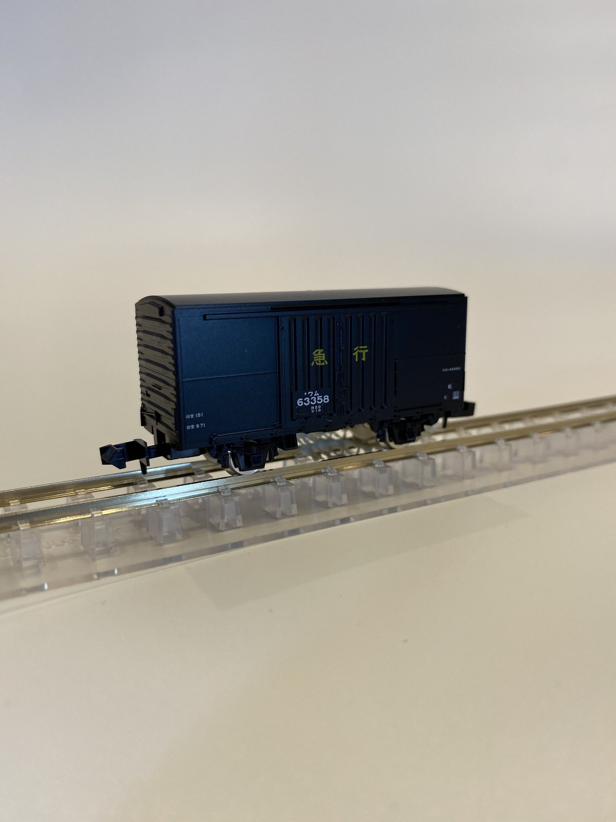 パーツ RAIMU ◎TOMIX ワム63358 品番98735 国鉄 急行貨物列車セット バラシ品 | RAIL