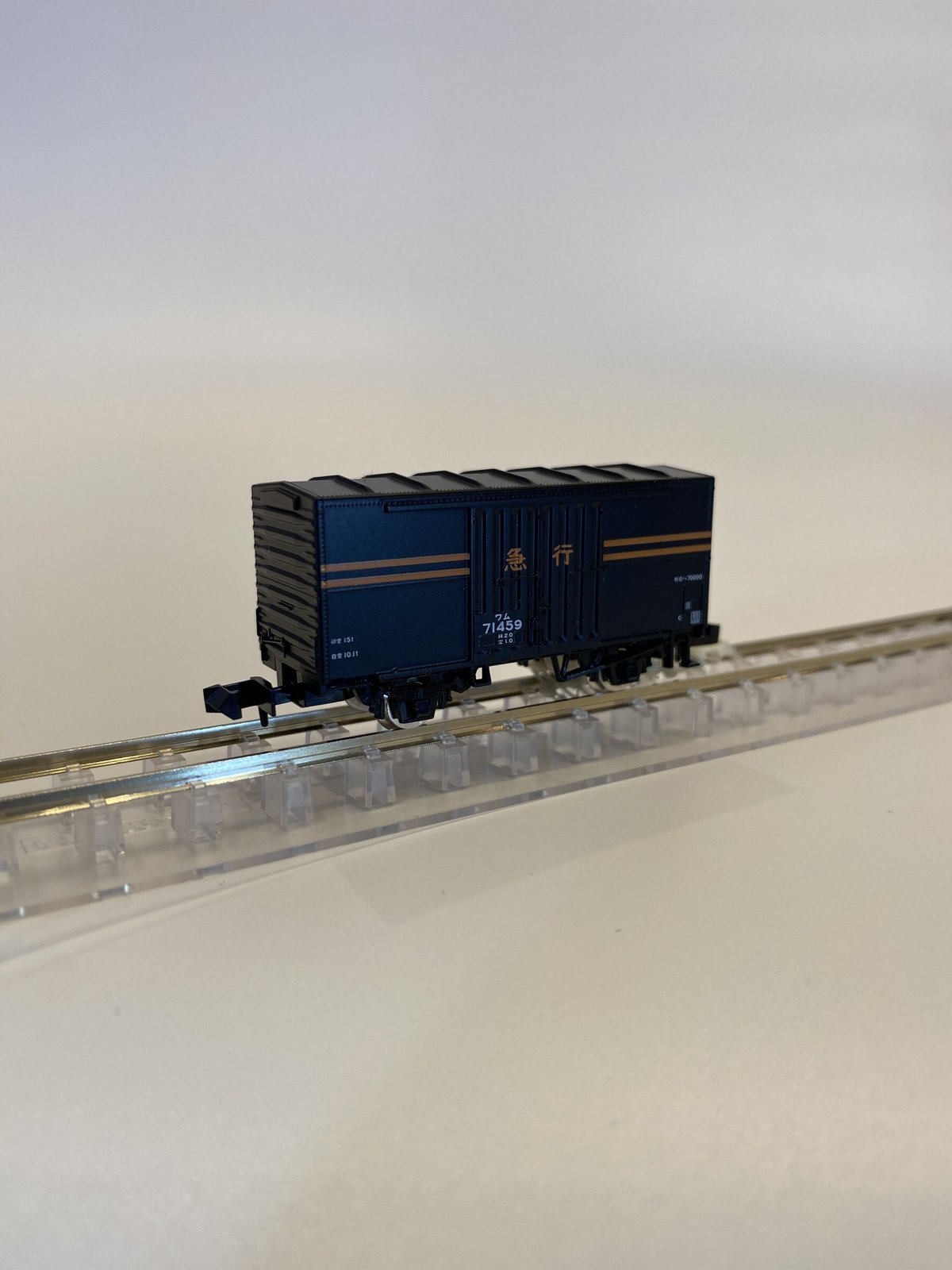 ◎TOMIX ワム71459 品番98735 国鉄 急行貨物列車セット バラシ品 | RAIL