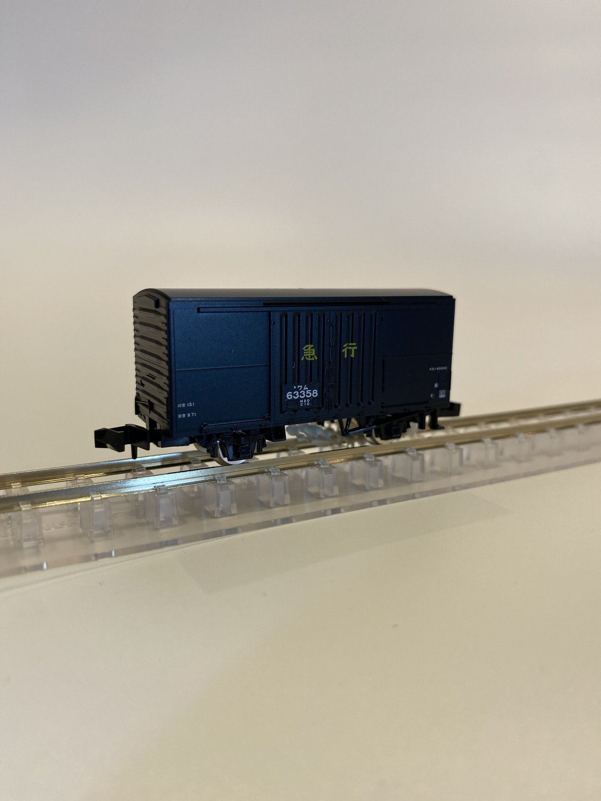 ◎TOMIX ワム63358 品番98735 国鉄 急行貨物列車セット バラシ品 | RAIL