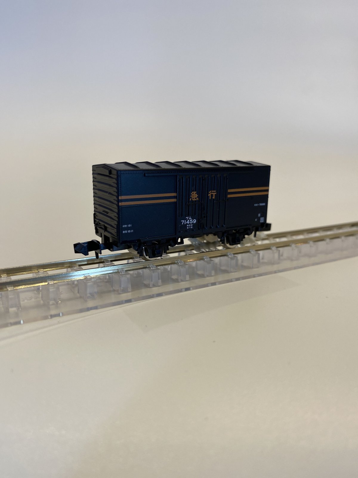 ◎TOMIX ワム71459 品番98735 国鉄 急行貨物列車セット バラシ品 | RAIL