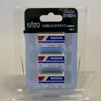 ◎KATO 23-503-A U38Aコンテナタイプ (日産陸送) (3個入り)