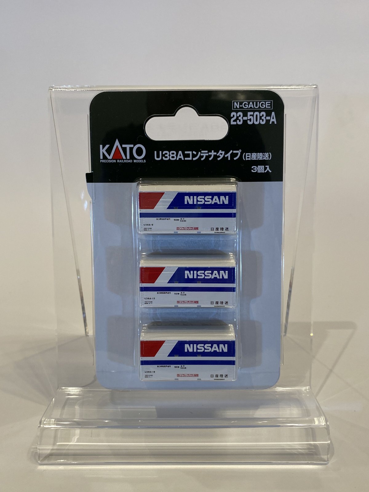 ◎KATO 23-503-A U38Aコンテナタイプ (日産陸送) (3個入り)