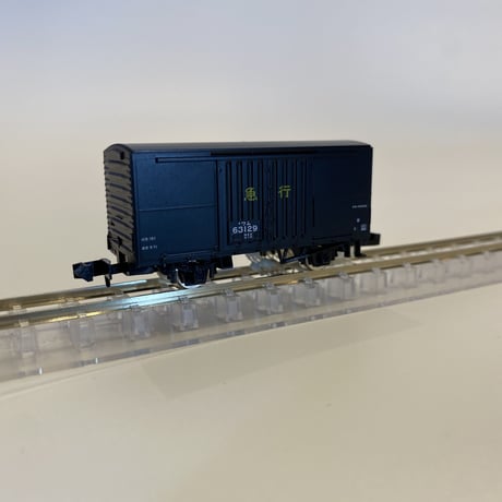 ◎TOMIX ワム63129 品番98735 国鉄 急行貨物列車セット バラシ品