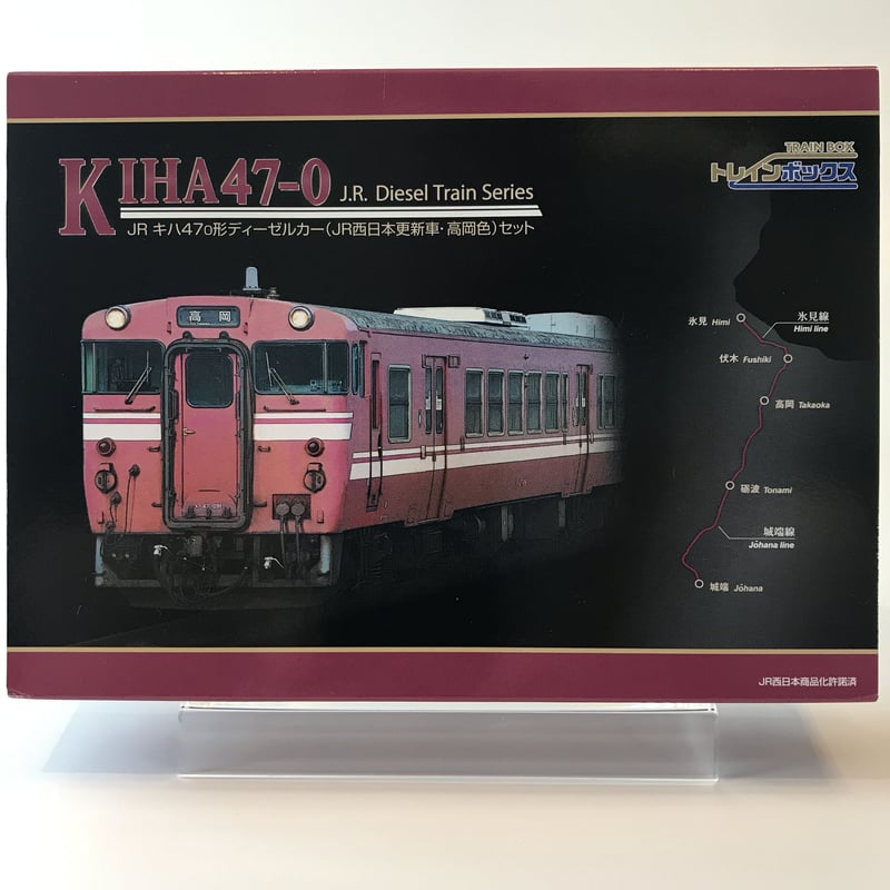 JR キハ47-0形ディーゼルカー (JR西日本更新車・高岡色）
