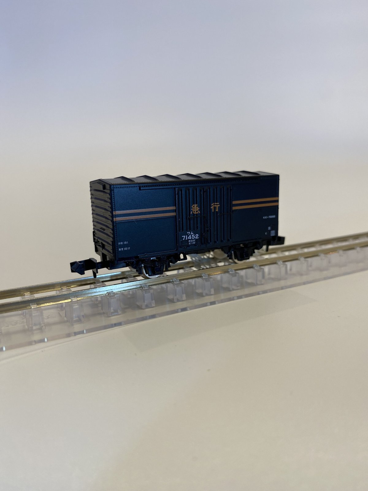 のわし② ◎TOMIX ワム71452 品番98735 国鉄 急行貨物列車セット バラシ品 | RAI