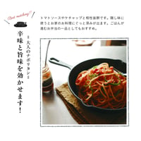 【Recipe】大人のナポリタン