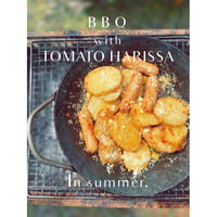 【Recipe】ジャーマンポテト/ BBQ with TOMATO HARISSA