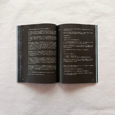 Atsushigraph「コンティヌオのように」アートブック Preorder