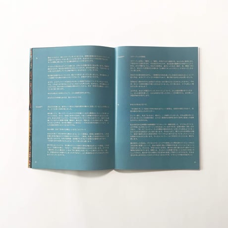 Atsushigraph「Dialogue with AI #2」アートブック Preorder