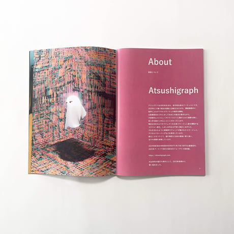 Atsushigraph「Dialogue with AI #2」アートブック Preorder
