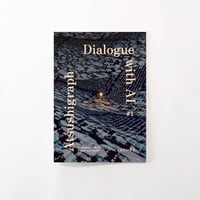 Atsushigraph「Dialogue with AI #1」アートブック Preorder