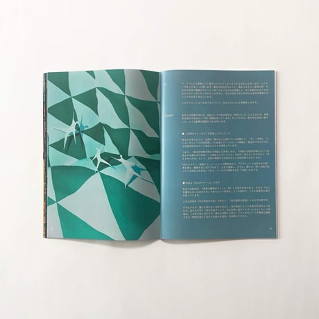 Atsushigraph「Dialogue with AI #2」アートブック Preorder