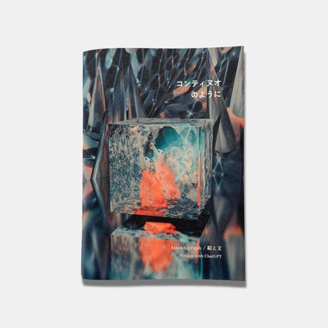 アートブック | STORES
