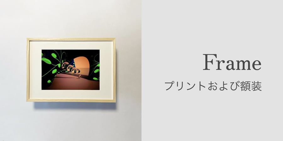 Atsushigraph / Graphic Arts Store