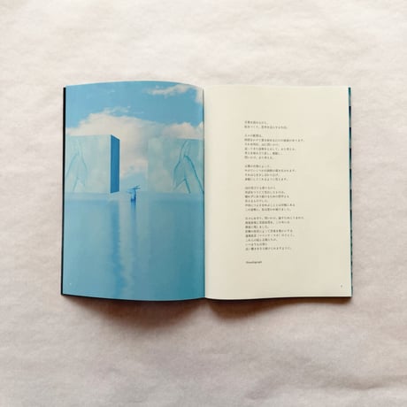 Atsushigraph「コンティヌオのように」アートブック Preorder