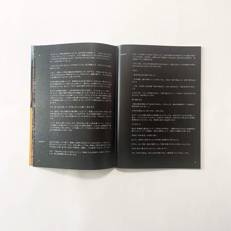 Atsushigraph「Dialogue with AI #2」アートブック Preorder