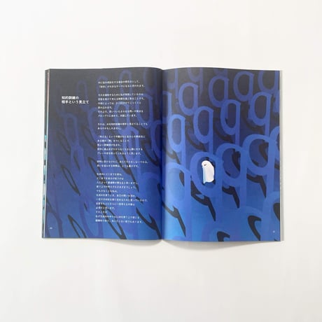 Atsushigraph「Dialogue with AI #3」アートブック Preorder