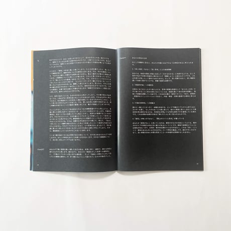 Atsushigraph「Dialogue with AI #3」アートブック Preorder
