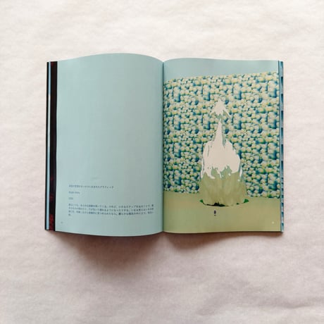Atsushigraph「コンティヌオのように」アートブック Preorder