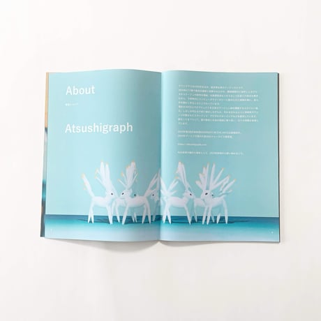 Atsushigraph「Dialogue with AI #3」アートブック Preorder