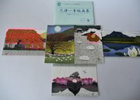 大津一幸 木版画 花風雅 | ギャラリー梟 オンラインショップ