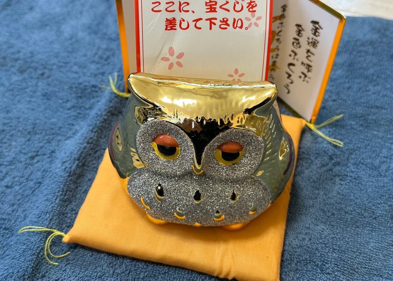 うんちく梟超ゴールド大当たりスタンド | ギャラリー梟 オンラインショップ