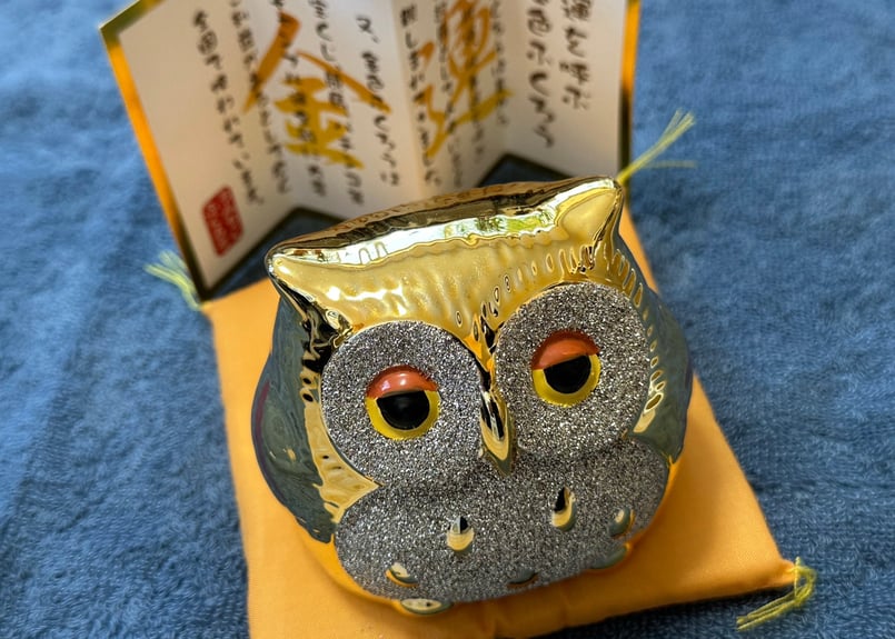 うんちく梟超ゴールドバンク | ギャラリー梟 オンラインショップ