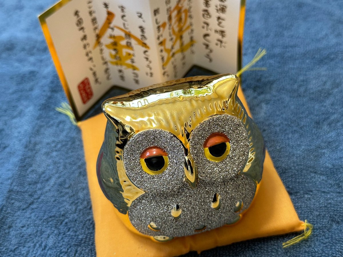 フクロウ様おまとめ品 fit=scale-down,w=1200