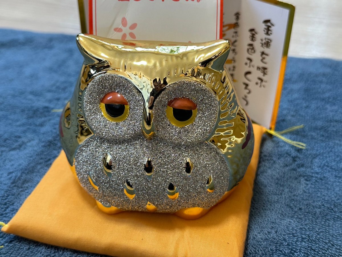 金運を呼ぶ♪ふくろう貯金箱２個（ちりめん細工／うんちくふくろうゴールド） 金運を呼ぶ♪ふくろう貯金箱2個（ちりめん細工／うんちく