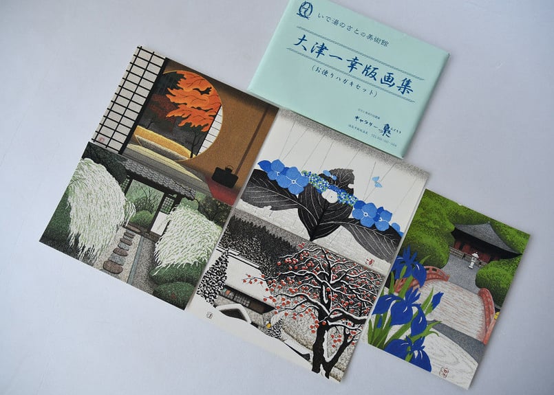 【木版画/送料込】大津一幸　不意の雪 大津一幸常設展 | 福島県福島市 ギャラリー梟