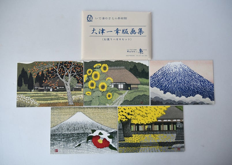 絵はがき 大津一幸作品集(アイボリー） | ギャラリー梟 オンラインショップ